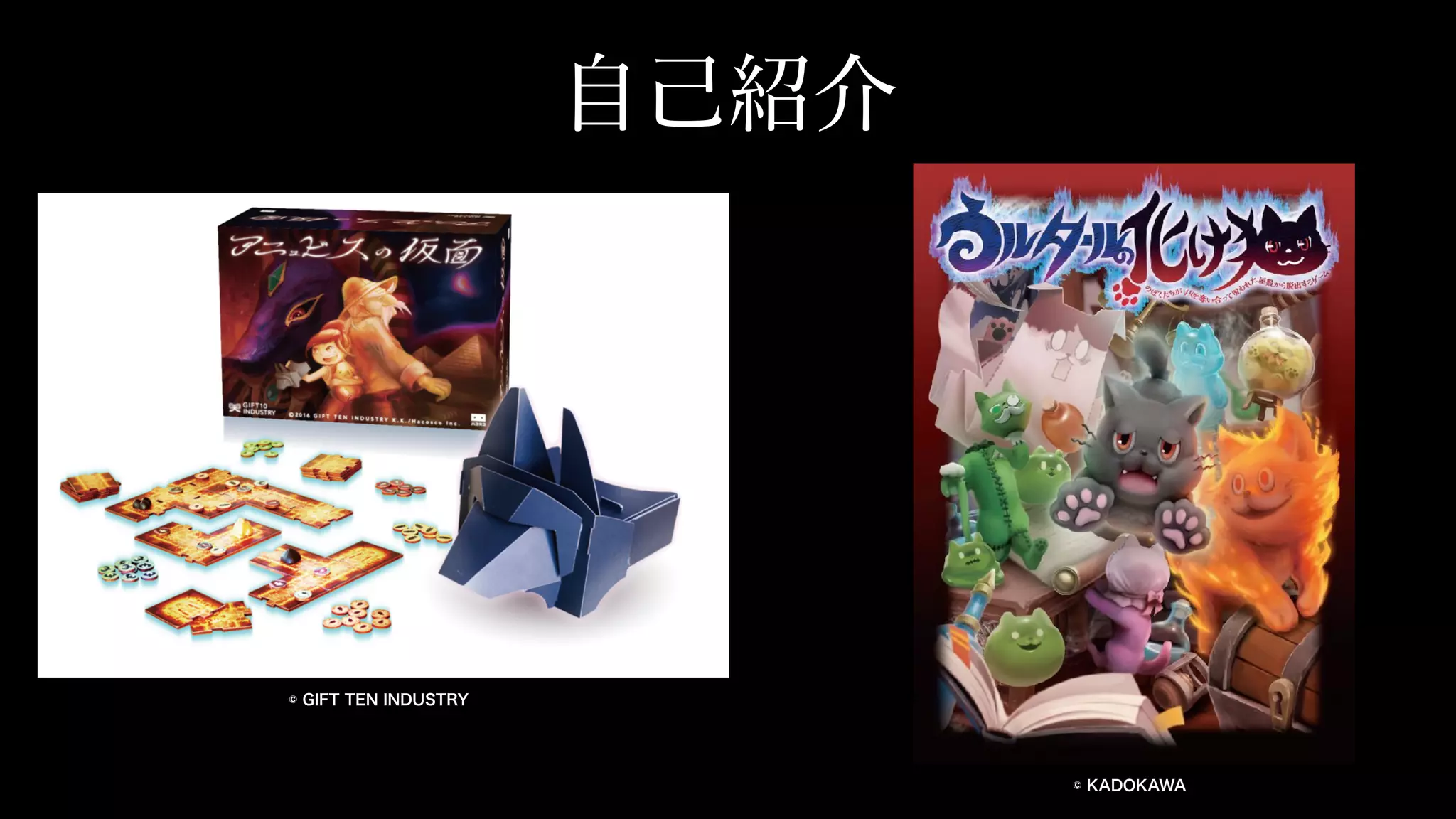 © GIFT TEN INDUSTRY
© KADOKAWA
 