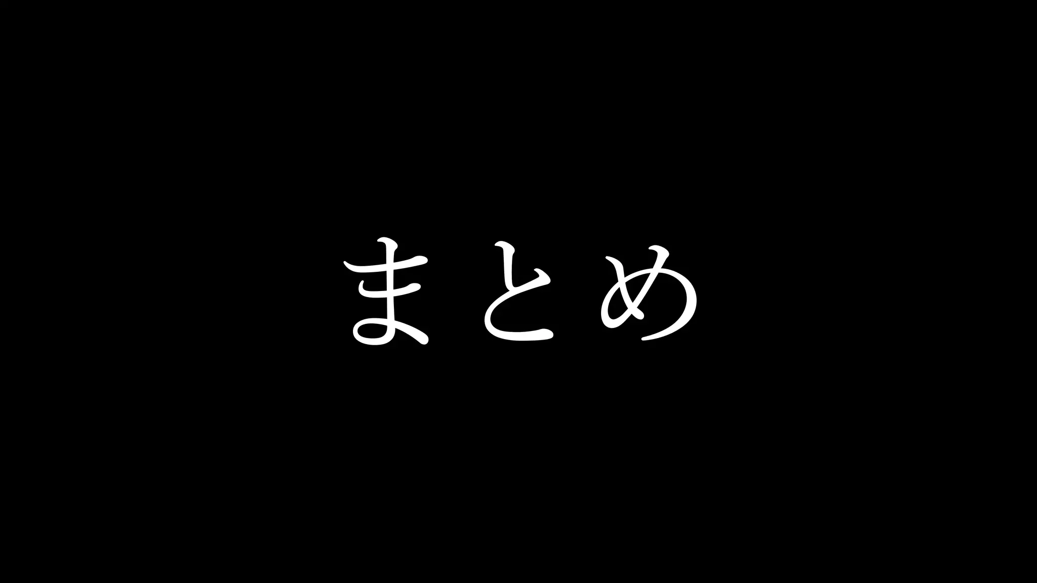 東京クロノスサウンドの話 Part1 - Bgm編