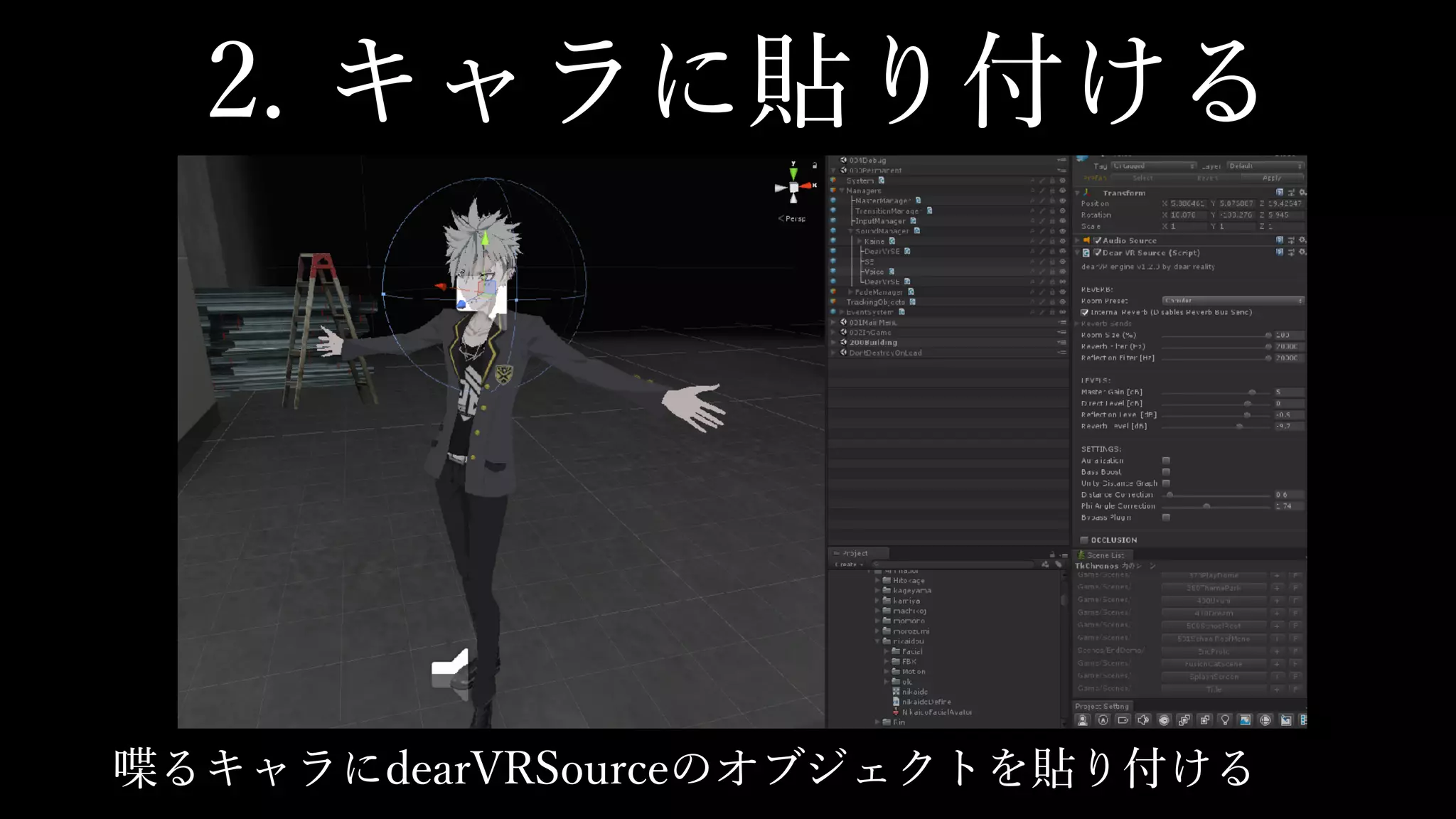 東京クロノスサウンドの話 Part2