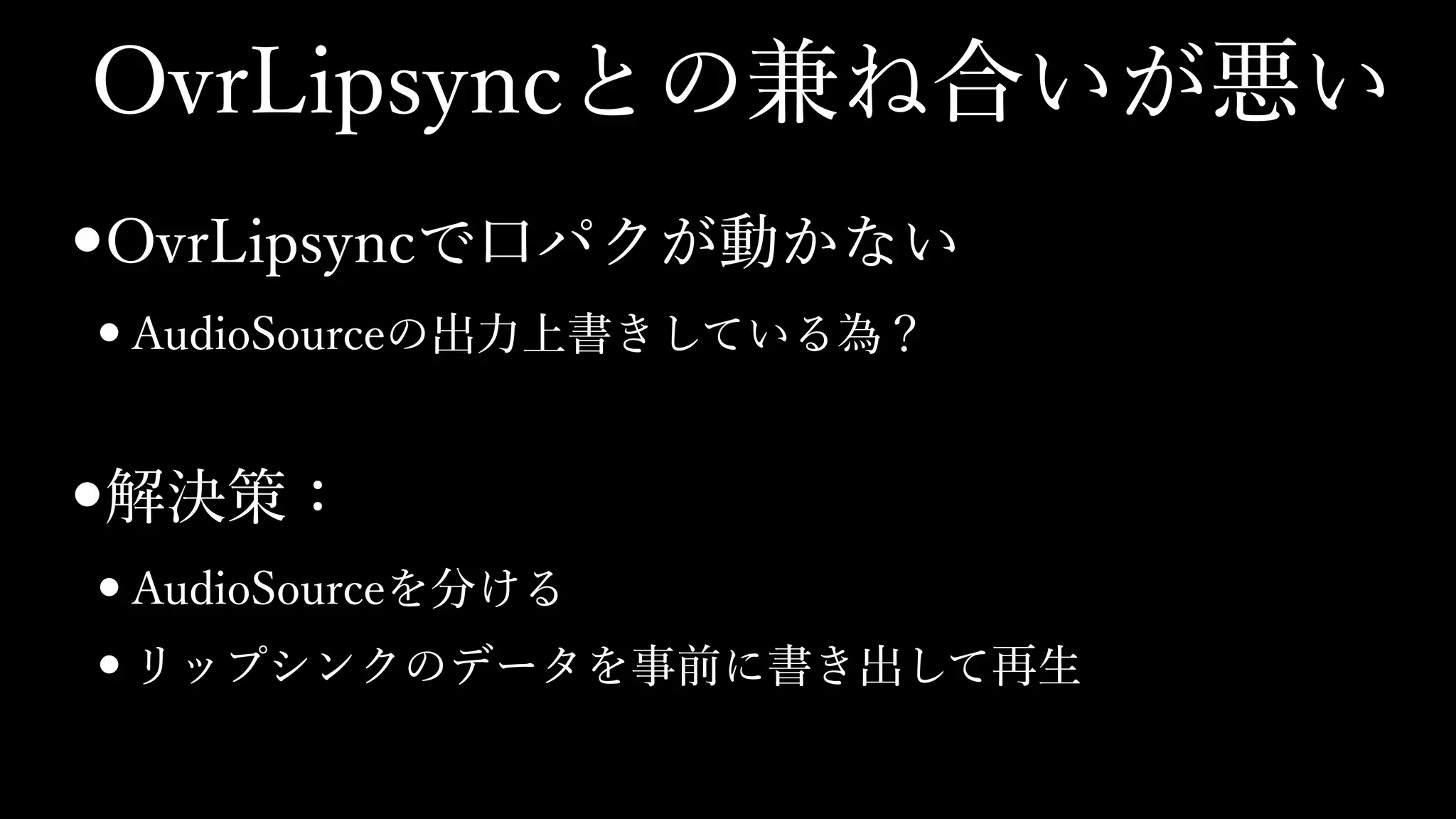 東京クロノスサウンドの話 Part2