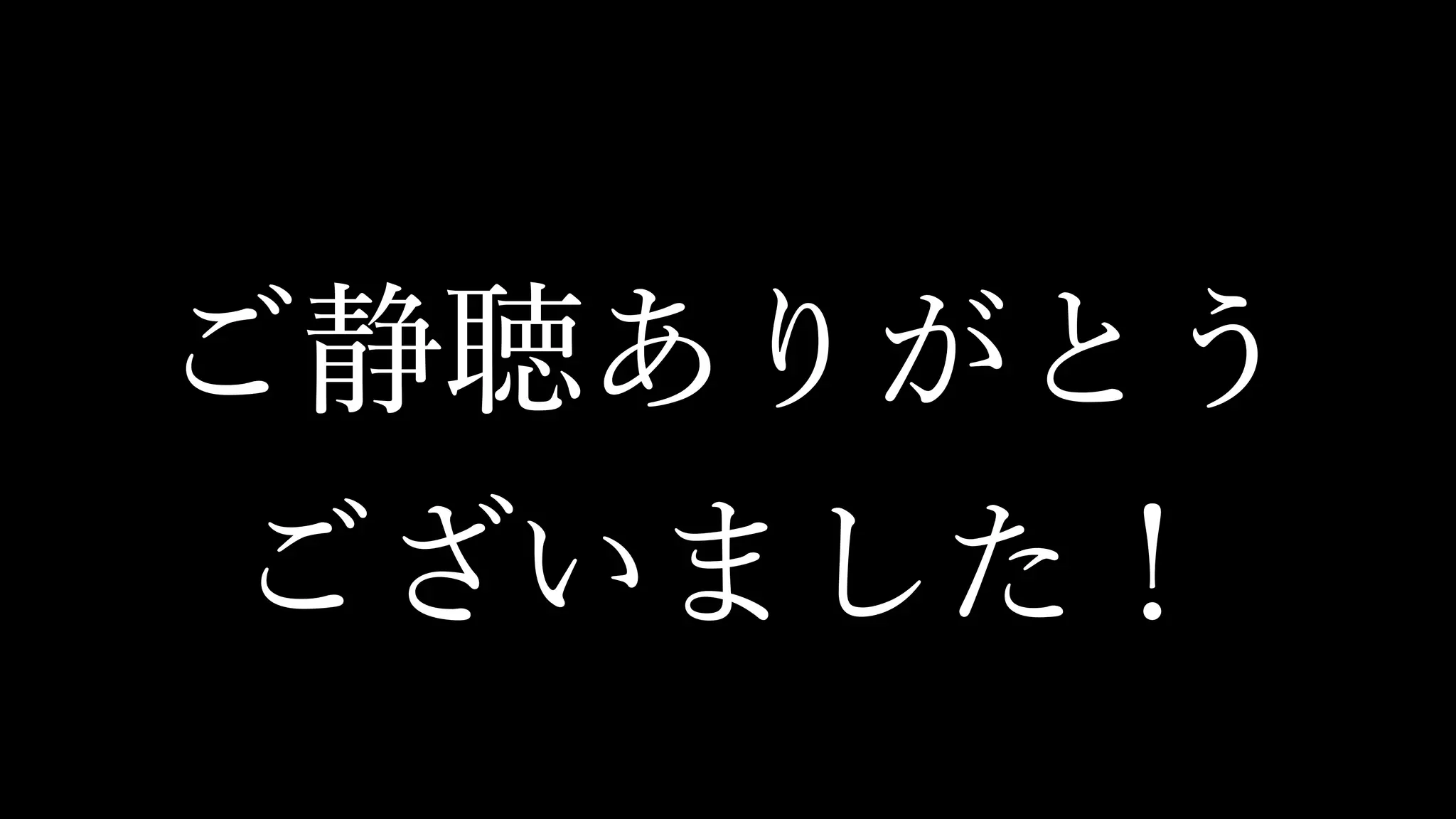 東京クロノスサウンドの話 Part2