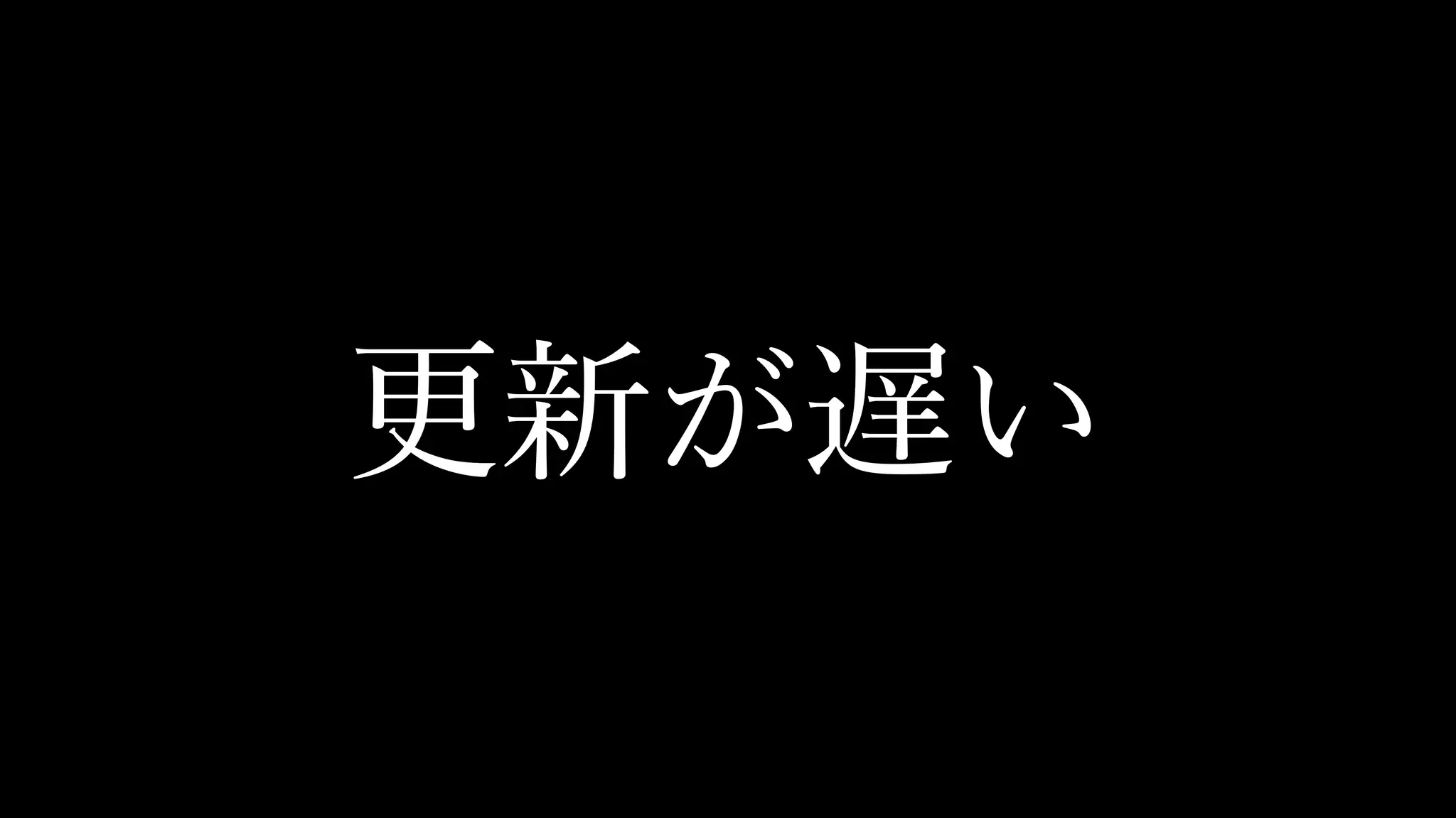 東京クロノスサウンドの話 Part2