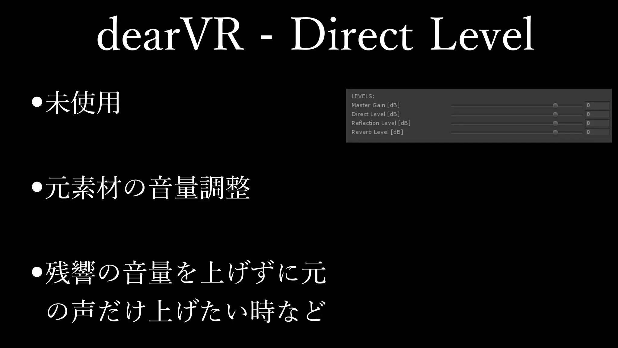 東京クロノスサウンドの話 Part2