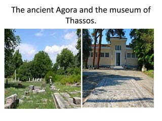 The ancient Agora and the museum of
Thassos.
 