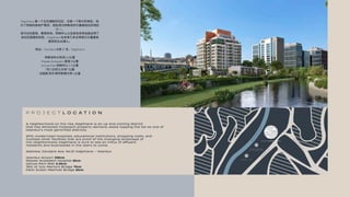 Kagithane 是一个正在崛起的社区，也是一个新兴的地区，吸
引了持续的房地产需求，轻松成为伊斯坦布尔最高档化的地区
之一。
现代化的医院、教育机构、购物中心以及其他多种设施证明了
该社区面貌的改变，Kagithane 在未来几年必将吸引大量富裕
居民和企业涌入。
地址：Cendere 大街21 号，Kağıthane
伊斯坦布尔机场30公里
Maslak Acıbadem 医院8公里
Istinye Park 购物中心3.5公里
7月15日烈士大桥7公里
法提赫·苏丹·穆罕默德大桥6公里
 