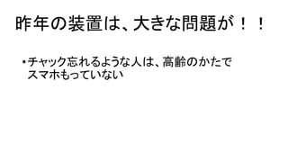 װäϡ󤭤ʆ}
?å褦ˤϡhΤ
ޥۤäƤʤ
 