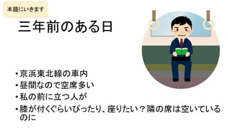 ǰΤ
?亖|܇
?gʤΤǿϯत
?˽ǰˤ
?ϥ餤ԤäꡢꤿOϯϿդƤ
Τ
}ˤޤ
 