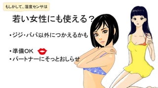 ŮԤˤʹ룿
⤷ơʪȥ󥵤
??ХˤĤ뤫
?ʂϣ
?ѩ`ȥʩ`ˤäȤ餻
 