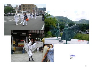 Video 47’’ 