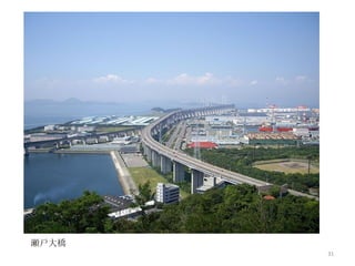 瀬戸大橋 