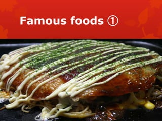 Famous foods ① 
 