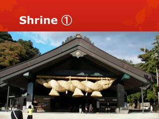 Shrine ① 
 