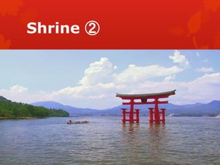 Shrine ② 
 