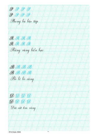 Phong ba bão táp
Rừng vàng biển bạc
Bò lê bò càng
Đãi cát tìm vàng
P.V.Chiến 2008 10
 