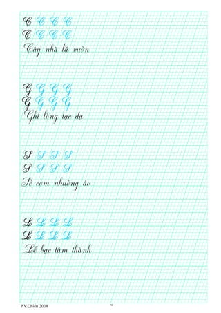 P.V.Chiến 2008
Cây nhà lá vườn
Ghi lòng tạc dạ
Sẻ cơm nhường áo
Lễ bạc tâm thành
12
 