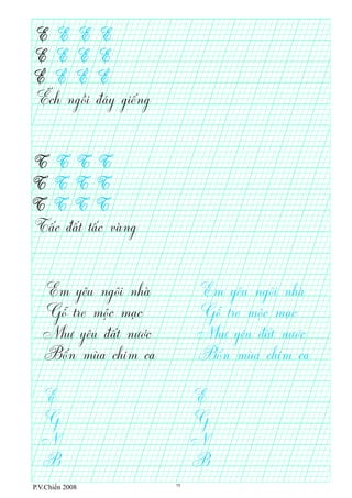 Ếch ngồi đáy giếng
Tấc đất tấc vàng
Em yêu ngôi nhà Em yêu ngôi nhà
Gỗ tre mộc mạc Gỗ tre mộc mạc
Như yêu đất nước Như yêu đất nước
Bốn mùa chim ca Bốn mùa chim ca
E E
G G
N N
B B
P.V.Chiến 2008 13
 