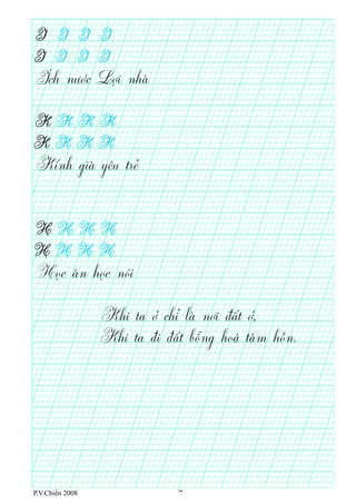 Ích nước Lợi nhà
Kính già yêu trẻ
Học ăn học nói
Khi ta ở chỉ là nơi đất ở,
Khi ta đi đất bỗng hoá tâm hồn.
P.V.Chiến 2008 14
 