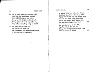 Chứng Đạo Ca (Huyền Giác)