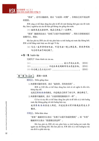 Chuẩn HSK 4上 .pdf