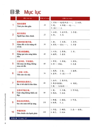 Chuẩn HSK 4上 .pdf
