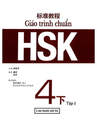 Chuẩn HSK4 下.pdf