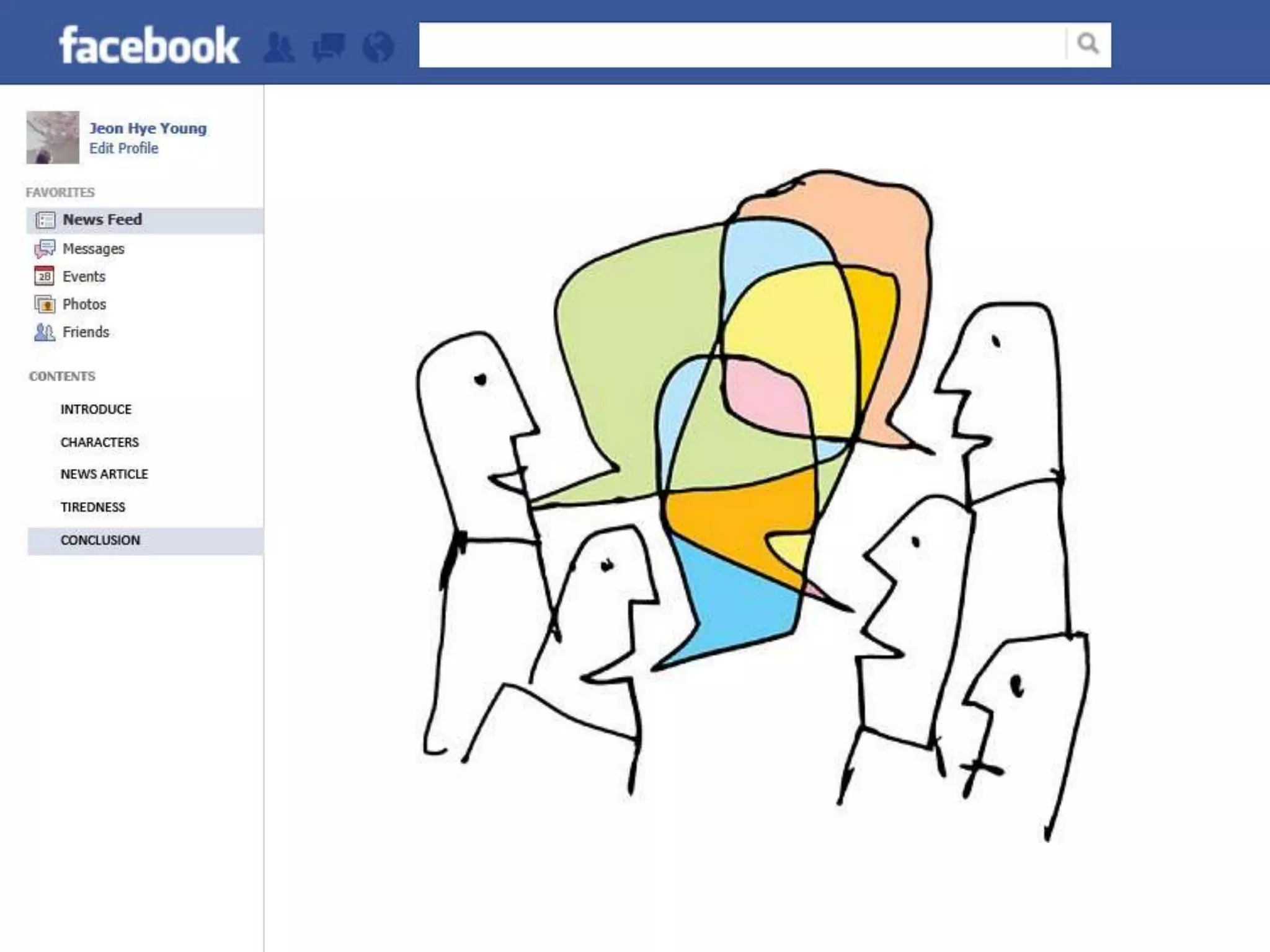 대학영어 개인발표