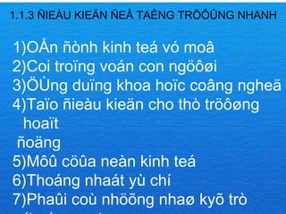 1.1.3 ÑIEÀU KIEÄN ÑEÅ TAÊNG TRÖÔÛNG NHANH OÅn ñònh kinh teá vó moâ Coi troïng voán con ngöôøi ÖÙng duïng khoa hoïc coâng ngheä Taïo ñieàu kieän cho thò tröôøng hoaït ñoäng 5)Môû cöûa neàn kinh teá 6)Thoáng nhaát yù chí 7)Phaûi coù nhöõng nhaø kyõ trò (technocrat ) 