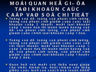 MO?I QUAN HE? GI??A TA?I KHOA?N CA?C CA?P VA? SO? CHI TIE?T To?ng so d?, to?ng so phat sinh tang, to?ng so phat sinh gia?m cu?a cac ta?i khoa?n cap 2 thuo?c mo?t ta?i khoa?n cap 1 na?o ?o th luo?n luo?n bang so d?, so phat sinh tang, so phat sinh gia?m cu?a chnh ta?i khoa?n cap 1 ?o. To?ng so d?, to?ng so phat sinh tang, to?ng so phat sinh gia?m cu?a cac so? chi tiet thuo?c mo?t ta?i khoa?n cap 1, cap 2 na?o ?o th luo?n luo?n bang so d?, so phat sinh tang, so phat sinh gia?m cu?a chnh ta?i khoa?n cap 1 hoa?c cap 2 ?o. Quan he? ve ma?t so lie?u na?y giup cho vie?c kie?m tra, ?oi chieu so lie?u gi??a cac loa?i so? sach ke toan ????c chnh xac va? cha?t che?. 