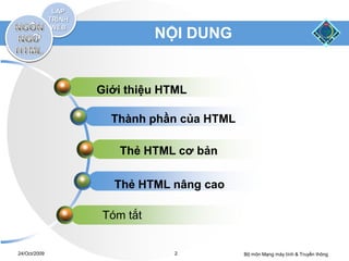 Nhập môn HTML 1 | PDF