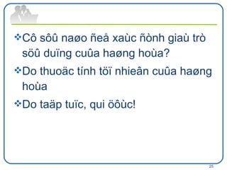 Cô sôû naøo ñeå xaùc ñònh giaù trò söû duïng cuûa haøng hoùa?  Do thuoäc tính töï nhieân cuûa haøng hoùa Do taäp tuïc, qui öôùc! 