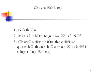 [object Object],[object Object],[object Object],Chuyªn ®Ò 3 (tt) 