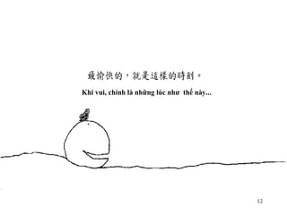 Khi vui, chính là những lúc như  thế này... 