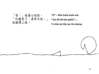 “ Ồ” - Hắn buồn buồn nói: “ Xin lỗi đã làm phiền”… Và hắn lại tiếp tục lên đường 