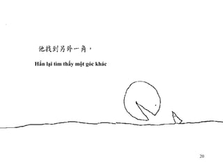 Hắn lại tìm thấy một góc khác 