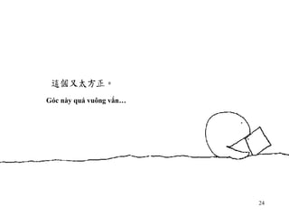 Góc này quá vuông vắn… 