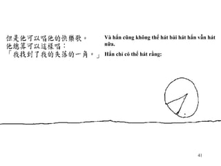 Và hắn cũng không thể hát bài hát hắn vẫn hát nữa. Hắn chỉ có thể hát rằng: 