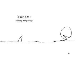 Rồi ung dung đi tiếp 