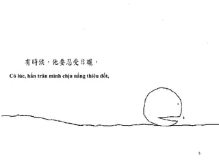 Có lúc, hắn trân mình chịu nắng thiêu đốt, 