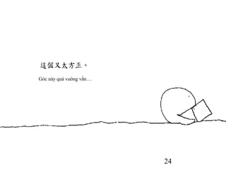 24
Góc này quá vuông vắn…
 