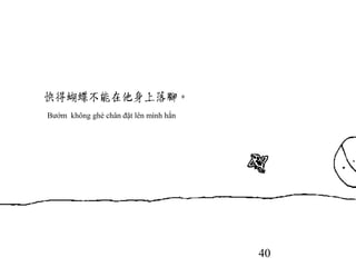 40
Bướm không ghé chân đặt lên mình hắn
 