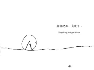 44
Nhẹ nhàng nhả góc kia ra.
 