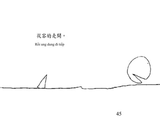 45
Rồi ung dung đi tiếp
 