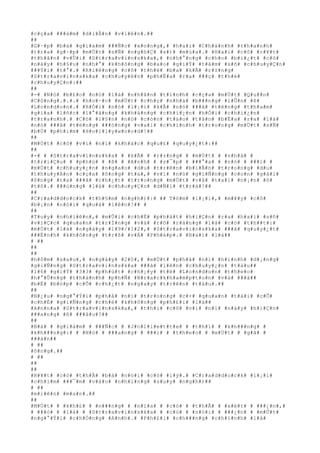 #c#ç#a# ###á#m# #d#i#Å#n# #v#i#ê#n#.##
##
#G#·#p# #b#à# #g#i#á#m# ###Ñ#c# #x#o#n#g#,# #h#a#i# #C#h#á#n#h# #t#h#a#n#h#
#t#r#a# #g#·#p# #m#Ù#t# #s#Ñ# #n#g#h#Ç# #s#)# #m#ú#a#.# #H#a#i# #c#ô# #r#¥#t#
#t#h#â#n# #v#Û#i# #S#t#r#a#v#i#n#s#k#a#,# #n#h#°#n#g# #c#h#o# #b#i#¿#t# #c#ô#
#n#à#y# #h#§#u# #n#h#°# #k#h#ô#n#g# #b#a#o# #g#i#Ý# #t#â#m# #s#ñ# #c#h#u#y#Ç#n#
###Ý#i# #t#°#.# #R#i#ê#n#g# #c#ô# #t#h#é# #b#a# #k#Ã# #r#±#n#g#
#S#t#r#a#v#i#n#s#k#a# #c#h#u#y#ê#n# #p#h#Ë#a# #r#a# ###ç# #t#h#é#
#c#h#u#y#Ç#n#:##
##
#-# #N#ó# #b#£#o# #n#ó# #l#à# #n#h#â#n# #t#ì#n#h# #c#ç#a# #m#Ù#t# #Q#u##n#
#C#ô#n#g#.#.#.# #h#o#·#c# #m#Ù#t# #c#h#ç# #n#h#à# #b###n#g# #l#Û#n# #ß#
#L#o#n#d#o#n#.# #R#Ó#i# #n#ó# #l#¡#i# #k#Ã# #n#ó# ###ã# #t#ë#n#g# #t#h#a#m#
#g#i#a# #l#ñ#c# #l#°#ã#n#g# #k#h#á#n#g# #c#h#i#¿#n# #h#Ó#i# #c#h#i#¿#n#
#t#r#a#n#h#.# #C#ó# #l#§#n# #n#ó# #c#ò#n# #t#á#o# #t#ã#n# #b#Ë#a# #r#a# #l#à#
#n#ó# ###ã# #t#ë#n#g# ###ó#n#g# #v#a#i# #c#h#í#n#h# #t#r#o#n#g# #m#Ù#t# #s#Ñ#
#b#Ù# #p#h#i#m# #H#o#l#l#y#w#o#o#d#!##
##
#M#Ù#t# #c#ô# #v#i# #n#ï# #k#h#á#c# #q#u#£# #q#u#y#¿#t#:##
##
#-# # #S#t#r#a#v#i#n#s#k#a# # #k#Ã# # #r#±#n#g# # #m#Ù#t# # #n#h#à# #
#t#r#i#Ç#u# # #p#h#ú# # #ß# # #A#n#h# # #s#¯#p# # ###°#a# # #n#ó# # ###i# #
#m#Ù#t# #c#h#u#y#¿#n# #n#g#a#o# #d#u# #t#r#ê#n# #b#i#Ã#n# #t#r#o#n#g# #d#u#
#t#h#u#y#Á#n# #c#ç#a# #ô#n#g# #t#a#,# #v#ì# #n#ó# #g#i#Ñ#n#g# #c#o#n# #g#á#i#
#ô#n#g# #t#a# ###ã# #c#h#¿#t# #t#r#o#n#g# #m#Ù#t# #v#å# #t#a#i# #n#¡#n# #ô#
#t#ô#.# ###ú#n#g# #l#à# #c#h#u#y#Ç#n# #d#Ñ#i# #t#r#á#!##
##
#C#r#a#d#d#o#c#k# #t#h#§#m# #n#g#h#)#:# ## T#ó#m# #l#¡#i#,# #m#¥#y# #c#ô#
#b#¡#n# #n#ó#i# #q#u#á# #l#ê#n#!## #
##
#T#u#y# #n#h#i#ê#n#,# #m#Û#i# #c#h#É# #p#h#á#t# #h#i#Ç#n# #r#a# #h#a#i# #s#ñ#
#v#i#Ç#c# #q#u#a#n# #t#r#Í#n#g# #v#à# #r#õ# #r#à#n#g# #l#à# #c#ó# #t#h##t#:#
#m#Ù#t# #l#à# #n#g#à#y# #1#9#/#1#2#,# #S#t#r#a#v#i#n#s#k#a# ###ã# #q#u#y#¿#t#
###Ë#n#h# #k#h#ô#n#g# #t#r#ß# #v#Á# #P#h#á#p#.# #H#a#i# #l#à##
# ##
##
##
#h#ô#m# #s#a#u#,# #n#g#à#y# #2#0#,# #m#Ù#t# #p#h#å# #n#ï# #h#ì#n#h# #d#¡#n#g#
#g#i#Ñ#n#g# #S#t#r#a#v#i#n#s#k#a# ###ã# #l#ê#n# #c#h#u#y#¿#n# #t#à#u##
#1#6# #g#i#Ý# #3#3# #p#h#ú#t# #c#h#¡#y# #t#ë# #L#o#n#d#o#n# #t#h#e#o#
#h#°#Û#n#g# #t#h#à#n#h# #p#h#Ñ# #B#r#a#c#k#h#a#m#p#t#o#n# #v#à# ###ã##
#b#Ë# #b#ó#p# #c#Õ# #c#h#¿#t# #n#g#a#y# #t#r#ê#n# #t#à#u#.##
##
#N#¿#u# #n#g#°#Ý#i# #p#h#å# #n#ï# #t#r#o#n#g# #c#×# #q#u#a#n# #t#à#i# #c#Õ#
#c#h#É# #g#i#Ñ#n#g# #c#h#é# #k#h#ô#n#g# #p#h#£#i# #l#à##
#A#n#n#a# #S#t#r#a#v#i#n#s#k#a#,# #t#h#ì# #c#ô# #v#i# #n#ï# #n#à#y# #h#i#Ç#n#
###a#n#g# #ß# ###â#u#?##
##
#B#à# # #g#i#á#m# # ###Ñ#c# # #J#o#l#i#e#t#t#e# # #t#h#ì# # #k#h###n#g# #
#k#h###n#g#:# # #N#ó# # ###a#n#g# # ###i# # #t#h#e#o# # #m#Ù#t# # #g#ã# #
###à#n##
# ##
#ô#n#g#.##
# ##
##
##
#R#¥#t# #c#ó# #t#h#Ã# #b#à# #n#ó#i# #c#ó# #l#ý#.# #C#r#a#d#d#o#c#k# #l#¡#i#
#c#h#ì#m# ###¯#m# #v#à#o# #n#h#ï#n#g# #s#u#y# #n#g#h#)##
# ##
#m#i#ê#n# #m#a#n#.##
##
#M#Ù#t# # #k#h#£# # #n###n#g# # #n#ï#a# # #c#ó# # #t#h#Ã# # #x#é#t# # ###¿#n#,#
# ###ó# # #l#à# # #S#t#r#a#v#i#n#s#k#a# # #c#ó# # #n#ó#i# # ###¿#n# # #m#Ù#t#
#n#g#°#Ý#i# #c#h#Ó#n#g# #A#n#h#.# #P#h#£#i# #c#h###n#g# #c#h#í#n#h# #l#à#
 