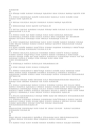 #c#h#é#?##
##
#-# #Ô#n#g# #v#Á# #n#h#à# #t#h#a#y# #q#u#§#n# #á#o# #l#ú#c# #m#¥#y# #g#i#Ý# #?##
##
#-# #T#ô#i# #k#h#ô#n#g# #n#h#Û# #c#h#í#n#h# #x#á#c#,# #c#ó# #t#h#Ã# #l#à#
#s#a#u# #1#8# #g#i#Ý#.##
##
#-# #B#ï#a# #t#i#Ç#c# #k#¿#t# #t#h#ú#c# #l#ú#c# #m#¥#y# #g#i#Ý#?##
##
#-# #K#h#o#£#n#g# #2#3# #g#i#Ý# #r#°#á#i#.##
##
#-# #H#³#n# #g#i#a# #n#h#â#n# #c#ç#a# #ô#n#g# #m#ß# #c#í#a# #.#.#.# #v#à# #b#à#
#H#a#r#o#l#d# #.#.#.##
##
#-# #T#ô#i# #t#ñ# #ý# #m#ß# #l#¥#y# #v#ì# #c#ó# #c#h#ì#a# #k#h#o#á#
#r#i#ê#n#g#.# #C#ò#n# #v#ã# #t#ô#i# #t#h#ì# ###i# #n#g#h#É# #ß# #m#i#Á#n##
#N#a#m# #n#°#Û#c# #P#h#á#p# #t#ë# ###§#u# #t#h#á#n#g# #1#2#.##
##
#-# #C#ó# #n#g#h#)#a# #k#h#ô#n#g# #a#i# #c#ó# #t#h#Ã# #x#á#c# #n#h##n# #ô#n#g#
#v#Á# ###¿#n# #n#h#à# #v#à#o# #l#ú#c# #m#¥#y# #g#i#Ý#?# #H#a#r#o#l#d# #c#a#u#
#m#à#y#:##
#-# #C#ó# #t#h#Ã# #m#¥#y# #n#g#°#Ý#i# #l#à#m# #n#g#h#e# #t#h#¥#y#.# #N#h#°#n#g#
#t#h#°#a# #ô#n#g# #t#h#a#n#h# #t#r#a#.#.#.##
##
#-# #T#ô#i# #b#i#¿#t# #l#o#¡#i# #t#h#©#m# #v#¥#n# #n#h#°# #t#h#¿# #n#à#y#
#l#à#m# #c#h#o# #n#g#°#Ý#i# #t#a# #r#¥#t# #k#h#ó# #c#h#Ë#u#,# #n#h#°#n#g#
#x#i#n# #ô#n#g# #c#Ñ# #g#¯#n#g# #m#Ù#t# #c#h#ú#t#,# #c#h#ú#n#g# #t#ô#i# #s#¯#p#
#x#o#n#g# #r#Ó#i#.# #V##y# #l#à# #ô#n#g# #c#ó# #x#e# #ô##
#t#ô# #r#i#ê#n#g#?##
##
#-# #V#â#n#g#,# #m#Ù#t# #c#h#i#¿#c# #H#u#m#b#e#r#.##
##
#-# #V#à# #ô#n#g# #t#ñ# #l#á#i# #l#¥#y#?##
##
#-# #T#¥#t# #n#h#i#ê#n#!# #N#h#°#n#g# #t#ô#i# #c#h#É# #s#í# #d#å#n#g# #x#e#
###ó# #v#à#o# #k#ó# #n#g#h#É# #c#u#Ñ#i# #t#u#§#n#.# #T#h#Ý#i# #n#a#y#,#
#k#h#ô#n#g# #t#h#Ã# #l#á#i# #x#e# #t#r#o#n#g# #n#Ù#i# #t#h#à#n#h# #L#o#n#d#o#n#
###°#ã#c#.##
##
#-# #K#h#i# #ô#n#g# #v#Á# #d#i#n#h# #c#¡# #R#u#t#h#e#r#f#o#r#d# #H#a#l#l#,#
#ô#n#g# #c#ó# ###e#m# #t#h#e#o# #ô# #t#ô# #c#h#é#?##
##
#-# #C#ó#,# #n#h#ï#n#g# #k#h#i# #t#ô#i# #t#h#¥#y# #c#§#n# #ß# #l#¡#i# ###ó#
#m#Ù#t# #t#h#Ý#i# #g#i#a#n#.# #K#h#i# #n#à#o# #c#h#É# #v#Á# #t#r#o#n#g# #m#Ù#t#
#n#g#à#y#,# #k#h#ô#n#g# #n#g#ç# #l#¡#i# #t#ô#i# #t#h#°#Ý#n#g# ###i# #t#à#u#
#h#o#£#,# ###á# #t#Ñ#n# #t#h#Ý#i# #g#i#a#n# #h#¡#n#.# #K#h#i# ###ó# #c#ô# #e#m#
#t#ô#i#,# #E#m#m#a#,# #r#a# ###ó#n# #t#ô#i# #n#g#o#à#i# #g#a#.##
##
#-# #T#¡#i# #L#o#n#d#o#n#,# #ô#n#g# ###Ã# #x#e# #ß# ###â#u#?# #C#r#a#d#d#o#c#k#
#m#É#m# #c#°#Ý#i#:##
#-# #T#h#e#o# #c#ô#n#g# #t#h#é#c# #t#h#ô#n#g# #t#h#°#Ý#n#g#,# #t#ô#i# #x#i#n#
#n#ó#i#:# #t#h#¿# #l#à# #t#¡#m# ###ç# #l#ú#c# #n#à#y#.# #X#i#n# #l#×#i# ###ã#
#l#à#m# #p#h#i#Á#n# #ô#n#g# #t#h#°#a# #ô#n#g# #H#a#r#o#d#
#C#r#a#c#k#e#n#t#h#o#r#p#e#.##
##
#H#a#r#o#l#d# #k#h#ô#n#g# #c#ó# #v#»# ## t#h#a# #l#×#i## #c#h#o# #v#i#ê#n#
#t#h#a#n#h# #t#r#a#.##
# ##
##
##
#R#a# ###¿#n# #n#g#o#à#i# #p#h#Ñ#,# #T#r#u#n#g# #s#)# #W#i#t#h#e#r#a#l#l#
#v#Ñ#n# #b#£#n# #t#í#n#h# ###a# #n#g#h#i# #n#ó#i# #k#h#½#:##
##
#-# #L#ã#o# #t#a# #c#ó# #t#h#Ã# #k#h#ó# #c#h#Ë#u# #k#h#i# #s#¿#p# #t#h#©#m#
 