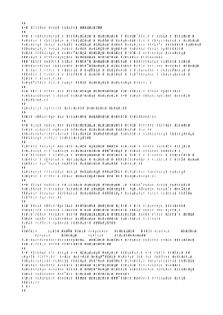 ##
#-# #C###n# #c#é# #v#à#o# ###â#u#?##
##
#-# # #B#r#y#a#n# # #t#h#u#Ù#c# # #l#o#¡#i# # #n#g#°#Ý#i# # #d#Å# # #t#i#n# #
#v#à#o# # #b#i#Ã#u# # #h#i#Ç#n# # #b#Á# # #n#g#o#à#i#.# # #B#r#y#a#n# # #c#h#o#
#r#±#n#g# #b#à# #c#h#Ë# #d#â#u# #k#i#a# #c#ó# #v#i#¿#t# #t#h#°# #t#h##t# #c#h#o#
#E#m#m#a#,# #v#à# #d#o# #c#ó# #v#i#Ç#c# #g#¥#p# #n#ê#n# ###ã# #p#h#£#i##
#v#Á# #P#h#á#p#,# #n#h#°#n#g# #t#h#¿# #n#à#o# #r#Ó#i# #c#i#n#g# #s#a#n#g#
###â#y#.# #C#h#u#y#Ç#n# #E#m#m#a# #c#h#°#a# #n#h##n# #t#h#ê#m##
###°#ã#c# #m#Ù#t# #l#á# #t#h#°# #n#à#o# #n#ï#a#,# #B#r#y#a#n# #c#h#o# #l#à#
#c#h#u#y#Ç#n# #b#ì#n#h# #t#h#°#Ý#n#g#.# #T#í#n#h# #c#£# #t#i#n# #c#ç#a# #ô#n#g#
# #t#a# # ###i# # ###ô#i# # #v#Û#i# # #t#í#n#h# # #l#à#n#h# # #h#i#Á#n#.# #
###ô#i# # #k#h#i# # #t#ô#i# # #c#ó# # #c#£#m# # #t#°#ß#n#g# # #B#r#y#a#n# #
#l#à# # #l#o#¡#i##
#n#g#°#Ý#i# #a#i# #r#ç# ###i# #c#h#¡#i# #c#i#n#g# ###i#& #
##
#-# ###i# #c#h#¡#i# #t#r#o#n#g# #t#r#a#n#g# #v#i#ê#n#,# #v#Á# #p#h#í#a#
#c#h#u#Ó#n#g# #l#ã#n# #c#h#³#n#g# #h#¡#n#,# #-# #b#à# #M#a#r#p#l#e# #n#ó#i#
#t#h#ê#m#.##
##
#L#u#c#y# #g#i##t# #m#ì#n#h# #n#h#ì#n# #b#à#.##
##
#B#à# #M#a#r#p#l#e# #r#a#n#h# #m#ã#n#h# #n#ó#i# #t#h#ê#m#:##
##
#-# #C#ô# #b#i#¿#t# #k#h#ô#n#g#,# #L#u#c#y#?# #C#ô# #r#¥#t# #h#¥#p# #d#«#n#
#v#à# #c#á#c# #q#u#ý# #ô#n#g# #t#r#o#n#g# #d#i#n#h# #c#¡##
#R#u#t#h#e#r#f#o#r#d# #H#a#l#l# #k#h#ô#n#g# #p#h#£#i# #k#h#ô#n#g# #b#i#¿#t#,#
###ú#n#g# #v##y# #k#h#ô#n#g#?##
##
#L#§#n# #n#à#y# #m#·#t# #c#ô# #g#á#i# ###Ï# #t#í#a#:# #c#ô# #n#h#Û# #l#¡#i#
#c#£#n#h# #t#°#ã#n#g# #C#e#d#r#i#c# ###°#n#g# #t#ñ#a# #v#à#o# #b#é#c# #
#t#°#Ý#n#g# # ###Õ#,# # #B#r#y#a#n# # #r#§#u# # #r#)# # #l#ú#c# # #n#g#Ó#i# #
#b#ê#n# # #b#à#n# # #b#¿#p#,# # #c#ò#n# # #A#l#f#r#e#d# # #t#h#ì# # #t#Ï# #r#a#
#s#Ñ#t# #s#¯#n#g# #m#Ù#t# #c#á#c#h# #q#u#á# #m#é#c#.##
##
#L#u#c#y# ###a#n#g# #m#¡# #m#à#n#g# ###u#Õ#i# #t#h#e#o# #d#ò#n#g# #s#u#y#
#n#g#h#)# #t#h#ì# #b#à# #M#a#r#p#l#e# #c#¯#t# #n#g#a#n#g#:##
##
#-# #T#a# #n#ó#i# ## c#á#c# #q#u#ý# #ô#n#g## ,# #n#h#°#n#g# #c#ô# #p#h#£#i#
#h#i#Ã#u# #r#±#n#g# #c#á#c# ## q#u#ý# #ô#n#g## #g#i#Ñ#n#g# #n#h#°# #m#Í#i#
###à#n# #ô#n#g# #k#h#á#c# #t#r#ê#n# ###Ý#i#,# #n#g#a#y# #c#£# #k#h#i# #h#Í#&
#r#¥#t# #g#i#à#.##
##
#-# #B#à# #M#a#r#p#l#e# #k#í#n#h# #m#¿#n# #¡#i#,# #-# #L#u#c#y# #k#i#n#h#
#n#g#¡#c# #k#ê#u# #l#ê#n#.# #-# #X#i#n# #n#ó#i# ###Ã# #b#à# #b#i#¿#t#,#
#t#r#°#Û#c# #t#h#¿# #k#÷# #X#V#I#I#I#,# #n#h#ï#n#g# #n#g#°#Ý#i# #n#h#°# #b#à#
#d#Å# #b#Ë# #t#h#i#ê#u# #s#Ñ#n#g# #t#r#ê#n# #g#i#à#n# #l#í#a##
#v#Á# #t#Ù#i# #p#h#ù# #t#h#u#÷# ###¥#y#!##
##
#R#Ó#i# #c#ô# #k#Ã# #b#à# #n#g#h#e# #t#h#á#i# ###Ù# #c#§#u# #h#ô#n#
#c#ç#a# #ô#n#g# #g#i#à# #L#u#t#h#e#r##
#C#r#a#c#k#e#n#t#h#o#r#p#e#& #M#Ù#t# #l#Ý#i# #c#§#u# #h#ô#n# #v#ô# ###i#Á#u#
#k#i#Ç#n#,# #c#ô# #n#h#¥#n# #m#¡#n#h#.##
##
#-# #T#ó#m# #l#¡#i#,# #-# #L#u#c#y# #k#¿#t# #l#u##n#.# #-# #H#Í# ###Á#u# ##
n#g#Ï# #l#Ý#i## #v#à# #m#×#i# #n#g#°#Ý#i# #h#é#a# #h#¹#n# #m#Ù#t# #t#h#é#.#
#H#a#r#o#l#d# #t#h#ì# #h#é#a# #h#¹#n# #m#Ù#t# #t#h#é#.# #H#a#r#o#l#d# #t#h#ì#
#h#é#a# #m#Ù#t# #c#h#×# #l#à#m# #l#°#¡#n#g# #c#a#o# #t#r#o#n#g# #v###n#
#p#h#ò#n#g# #a#n#h# #t#a#.# #N#h#°#n#g# #t#ô#i# #k#h#ô#n#g# #c#h#o# #r#±#n#g#
#d#o# #n#h#a#n# #s#¯#c# #c#ç#a# #t#ô#i#,# #m#à##
#h#Í# #n#g#h#i# #t#ô#i# ###ã# #b#i#¿#t# ###°#ã#c# #m#Ù#t# ###i#Á#u# #g#ì#
###ó#.##
# ##
##
 