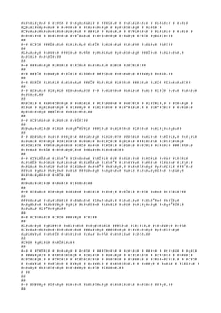 #k#h#i#¿#n# # #c#ô# # #n#g#o#á#i# # ###§#u# # #n#h#ì#n#:# # #b#á#c# # #s#)#
#Q#u#i#m#p#e#r# # #v#ë#a# # #t#r#o#n#g# # #p#h#ò#n#g# # #c#å# #
#C#r#a#c#k#e#n#t#h#o#r#p#e# # ###i# # #r#a#.# # #V#i#ê#n# # #b#á#c# # #s#)# #
#n#h#ì#n# # #b#ì#n#h# #r#°#ã#u# #t#r#o#n#g# #t#a#y# #c#ô# #g#á#i#:##
##
#-# #C#ô# ###Ë#n#h# #t#i#¿#p# #h#Í# #b#±#n#g# #t#h#é# #n#à#y# #à#?##
##
#L#u#c#y# #h#¥#t# ###§#u# #v#Á# #p#h#í#a# #p#h#ò#n#g# ###Í#c# #s#á#c#h#,#
#n#ó#i# #n#h#Ï#:##
##
#-# ###a#n#g# #c#ã#i# #l#Ù#n# #n#h#a#u# #d#ï# #d#Ù#i#!##
##
#-# ###Õ# #v#¥#y# #t#Ù#i# #l#ê#n# ###§#u# #n#h#a#u# ###¥#y# #m#à#.##
##
#-# #H#Í# #t#h#i# #n#h#a#u# ###Õ# #h#¿#t# #l#ê#n# ###§#u# #c#ô# #E#m#m#a#!##
##
#-# #S#a#o# #l#¡#i# #E#m#m#a#?# #-# #v#i#ê#n# #b#á#c# #s#)# #l#Ù# #v#»# #b#ñ#c#
#t#é#c#.##
##
#R#Ó#i# # #k#h#ô#n#g# # #n#ó#i# # #t#h#ê#m# # #m#Ù#t# # #l#Ý#i#,# # #ô#n#g# #
#t#a# # #g#i#±#n#g# # #l#¥#y# # #b#ì#n#h# # #r#°#ã#u#,# # #b#°#Û#c# # #v#à#o#
#p#h#ò#n#g# ###Í#c# #s#á#c#h#.##
##
#-# #C#h#à#o# #c#á#c# #v#Ë#!##
##
#H#a#r#o#l#d# #l#à# #n#g#°#Ý#i# ###§#u# #t#i#ê#n# #l#ê#n# #t#i#¿#n#g#:##
##
#-# #B#á#c# #s#)# ###¿#n# ###ú#n#g# #l#ú#c#!# #T#ô#i# #x#i#n# #h#Ï#i#,# #t#¡#i#
#s#a#o# #ô#n#g# #d#í#n#h# #v#à#o# #v#i#Ç#c# #g#i#a# ###ì#n#h# #c#h#ú#n#g#
#t#ô#i#?# #K#h#u#y#ê#n# #c#ô# #e#m# #t#ô#i# #b#á#o# #v#Û#i# #c#å#c# ###i#Á#u#
#t#r#a# #v#Á# #c#h#u#y#Ç#n# #M#a#r#t#i#n#e#?##
##
#-# #T#i#Ã#u# #t#h#°# #E#m#m#a# #h#Ï#i# #ý# #k#i#¿#n# #t#ô#i# #v#à# #t#ô#i#
#c#h#É# #n#ó#i# #r#±#n#g# #t#i#Ã#u# #t#h#°# #t#h#¥#y# #n#ê#n# #l#à#m# #t#h#¿#
#n#à#o# #t#h#ì# #c#é# #l#à#m# #n#h#°# #t#h#¿#,# #k#h#ô#n#g# #p#h#£#i# ###¯#n#
###o# #g#ì# #h#¿#t# #v#à# ###ë#n#g# #n#g#h#e# #a#i# #k#h#u#y#ê#n# #n#à#y#
#k#h#u#y#ê#n# #n#Í#.##
##
#H#a#r#o#l#d# #h#é#t# #l#ê#n#:##
##
#-# #S#a#o# #ô#n#g# #d#á#m# #n#ó#i# #t#h#¿# #v#Û#i# #c#ô# #e#m# #t#ô#i#?##
##
###é#n#g# #n#g#o#à#i# #h#à#n#h# #l#a#n#g#,# #L#u#c#y# #c#h#°#a# #k#Ë#p#
#n#g#h#e# #t#h#¥#y# #g#ì# #t#h#ê#m# #t#h#ì# #c#ó# #t#i#¿#n#g# #n#g#°#Ý#i#
#s#a#u# #l#°#n#g#:##
##
#-# #C#h#à#!# #C#ô# ###¥#y# #°#?##
##
#L#u#c#y# #g#i##t# #m#ì#n#h# #n#g#o#á#i# ###§#u# #l#¡#i#,# #t#h#¥#y# #c#å#
#C#r#a#c#k#e#n#t#h#o#r#p#e# ###a#n#g# ###é#n#g# #t#r#o#n#g# #p#h#ò#n#g#
#g#i#¥#y# #n#h#Ï# #n#h#ì#n# #r#a# #v#Á# #p#h#í#a# #c#ô#.##
##
#C#å# #g#i#à# #h#Ï#i#:##
##
#-# # #T#Ñ#i# # #n#a#y# # #c#ô# # ###Ë#n#h# # #c#h#o# # ###n# # #t#h#é# # #g#ì#
# ###¥#y#?# # #K#h#ô#n#g# # #c#§#n# # #s#u#y# # #t#í#n#h# # #c#h#o# # #m#¥#t#
#c#ô#n#g#.# # #T#ô#i# # #t#h#í#c#h# # #m#ó#n# # #n#¥#u# # #c#à#-#r#i#.# # #C#ô#
# #n#¥#u# # #m#ó#n# # #¥#y# # #r#¥#t# # #k#h#é#o#,# # #v##y# # #m#à# # #l#â#u# #
#n#a#y# #k#h#ô#n#g# #t#h#¥#y# #c#ô# #l#à#m#.##
# ##
##
##
#-# #M#¥#y# #ô#n#g# #t#r#»# #k#h#ô#n#g# #t#h#í#c#h# #m#ó#n# #¥#y#.##
##
 