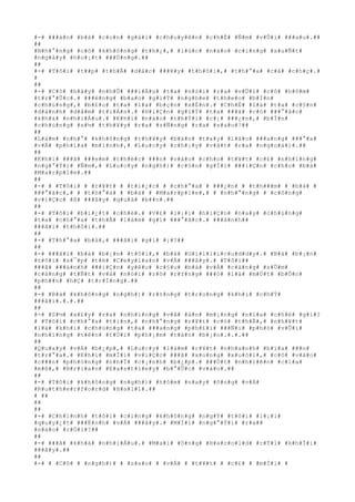 #-# ###à#n# #b#à# #c#o#n# #g#á#i# #c#h#u#y#ê#n# #c#h#É# #Ñ#m# #v#Û#i# ###a#u#.##
##
#N#h#°#n#g# #c#ô# #k#h#ô#n#g# #t#h#¿#,# #l#ú#c# #n#à#o# #c#i#n#g# #s#u#Ñ#t#
#n#g#à#y# #h#o#¡#t# ###Ù#n#g#.##
##
#-# #T#ô#i# #t##p# #t#h#Ã# #d#å#c# ###¥#y# #t#h#ô#i#,# #t#h#°#a# #c#å# #c#h#ç#.#
#
##
#-# #C#ô# #h#ã#y# #n#h#Û# ###i#Á#u# #t#a# #n#ó#i# #r#a# #v#Û#i# #c#ô# #h#ô#m#
#t#r#°#Û#c#.# ###ë#n#g# #b#a#o# #g#i#Ý# #n#g#h#e# #t#h#e#o# #b#Í#n#
#c#h#ú#n#g#,# #b#£#o# #t#a# #l#à# #b#ç#n# #x#É#n#.# #C#h#É# #l#à# #t#a# #c#§#n#
#d#à#n#h# #d#å#m# #t#i#Á#n#.# #H#i#Ç#n# #g#i#Ý# #t#a# ###ã# #c#ó# ###°#ã#c#
#k#h#á# #n#h#i#Á#u#.# #K#h#i# #n#à#o# #t#h#Ý#i# #c#¡# ###¿#n#,# #b#Í#n#
#c#h#ú#n#g# #s#½# #t#h#¥#y# #r#a# #s#Ñ#n#g# #r#a# #s#a#o#!##
##
#L#à#m# #n#h#°# #k#h#ô#n#g# #t#h#¥#y# #b#à#n# #t#a#y# #l#ã#o# ###a#n#g# ###°#a#
#v#Á# #p#h#í#a# #m#ì#n#h#,# #L#u#c#y# #c#h#¡#y# #v#å#t# #r#a# #n#g#o#à#i#.##
##
#K#h#i# ###ã# ###e#m# #t#h#é#c# ###n# #v#à#o# #c#h#o# #t#¥#t# #c#£# #n#h#ï#n#g#
#n#g#°#Ý#i# #Ñ#m#,# #L#u#c#y# #n#g#h#)# #c#§#n# #g#Í#i# ###i#Ç#n# #c#h#o# #b#à#
#M#a#r#p#l#e#.##
##
#-# # #T#ô#i# # #r#¥#t# # #t#i#¿#c# # #c#h#°#a# # ###¿#n# # #t#h###m# # #b#à# #
###°#ã#c#,# # #t#h#°#a# # #b#à# # #M#a#r#p#l#e#,# # #n#h#°#n#g# # #c#ô#n#g#
#v#i#Ç#c# #ß# ###â#y# #q#u#á# #b##n#.##
##
#-# #T#ô#i# #b#i#¿#t# #c#h#é#.# #V#£# #l#¡#i# #h#i#Ç#n# #n#a#y# #c#h#ú#n#g#
#t#a# #c#h#°#a# #t#h#Ã# #l#à#m# #g#ì# ###°#ã#c#.# ###à#n#h##
###ã#i# #t#h#ô#i#.##
##
#-# #T#h#°#a# #b#à#,# ###ã#i# #g#ì# #¡#?##
##
#-# ###ã#i# #b#à# #b#¡#n# #t#ô#i#,# #b#à# #G#i#l#l#i#c#u#d#d#y#.# #B#à# #b#¡#n#
#t#ô#i# #s#¯#p# #t#ë# #C#e#y#l#a#n# #v#Á# ###â#y#.# #T#ô#i##
###ã# ###á#n#h# ###i#Ç#n# #y#ê#u# #c#§#u# #b#à# #v#Á# #c#à#n#g# #s#Û#m#
#c#à#n#g# #t#Ñ#t# #v#à# #n#ó#i# #r#õ# #r#±#n#g# ###ó# #l#à# #m#Ù#t# #b#Õ#n#
#p#h##n# #h#Ç# #t#r#Í#n#g#.##
##
#-# #B#à# #k#h#ô#n#g# #n#g#h#)# #r#±#n#g# #t#r#o#n#g# #k#h#i# #c#h#Ý#
###ã#i#.#.#.##
##
#-# #S#½# #x#£#y# #r#a# #n#h#ï#n#g# #v#å# #á#n# #m#¡#n#g# #n#ï#a# #c#h#é# #g#ì#?
# #T#ô#i# #c#h#°#a# #t#i#n#,# #n#h#°#n#g# #r#¥#t# #c#ó# #t#h#Ã#,# #n#h#¥#t#
#l#à# #k#h#i# #c#h#ú#n#g# #t#a# ###a#n#g# #p#h#£#i# ###Ñ#i# #p#h#ó# #v#Û#i#
#n#h#ï#n#g# #t#ê#n# #t#Ù#i# #p#h#¡#m# #t#à#n# #b#¡#o#.#.#.##
##
#Q#u#a#y# #v#Á# #b#¿#p#,# #L#u#c#y# #l#à#m# #r#¥#t# #n#h#a#n#h# #b#ï#a# ###n#
#t#r#°#a#.# #K#h#i# #m#Í#i# #v#i#Ç#c# ###ã# #x#o#n#g# #x#u#ô#i#,# #c#ô# #v#à#o#
#c###n# #p#h#ò#n#g# #n#h#Ï# #c#¡#n#h# #b#¿#p#.# ###Ù#t# #n#h#i#ê#n# #c#í#a#
#m#ß#,# #B#r#i#a#n# #E#a#s#t#l#e#y# #b#°#Û#c# #v#à#o#.##
##
#-# #T#ô#i# #k#h#ô#n#g# #n#g#h#)# #h#ô#m# #n#a#y# #ô#n#g# #v#Á#
#R#u#t#h#e#r#f#o#r#d# #H#a#l#l#.##
# ##
##
##
#-# #C#h#í#n#h# #t#ô#i# #c#i#n#g# #k#h#ô#n#g# #n#g#Ý# #t#ô#i# #l#¡#i#
#q#u#y#¿#t# ###Ë#n#h# #v#Á# ###â#y#.# #M#Í#i# #n#g#°#Ý#i# #r#a##
#s#a#o# #r#Ó#i#?##
##
#-# ###ã# #k#h#á# #n#h#i#Á#u#.# #M#a#i# #ô#n#g# #H#a#r#o#l#d# #r#Ý#i# #k#h#Ï#i#
###â#y#.##
##
#-# # #C#ô# # #n#g#h#)# # #s#a#o# # #v#Á# # #t#¥#t# # #c#£# # #m#Í#i# #
 