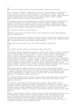 ##
#H#¡#i# #t#ñ# #á#i#,# #b#à# #G#i#l#u#c#u#d#d#y# #n#ó#i# #t#i#¿#p#:##
##
#-# # #T#ô#i# # #c#h#É# # ###Ë#n#h# # #h#Ï#i# # #c#h#u#y#Ç#n# # #k#h#á#c#:# #
#V#Á# # #t#à#u# # ###i# # #L#o#n#d#o#n#.# # #L#i#Ç#u# # #t#ô#i# # ###á#p#
#c#h#u#y#¿#n# #t#à#u# #t#r#°#a#,# #t#ô#i# #c#ó# ###¿#n# #k#Ë#p# ###Ã# #d#ù#n#g#
#b#ï#a# #p#h#å# #g#i#ï#a# #b#u#Õ#i# #c#h#i#Á#u# #v#Û#i# #b#à# #c#h#Ë##
#h#Í# #c#ç#a# #t#ô#i# ###°#ã#c# #k#h#ô#n#g#?##
##
#-# #N#¿#u# #v##y# #t#ô#i# #k#h#u#y#ê#n# #c#h#Ë# #n#ê#n# ###á#p# #c#h#u#y#¿#n#
#t#à#u# #1#2#h#1#5#'#.# #N#h#°# #t#h#¿# #c#h#Ë# #v#«#n# #k#Ë#p# #d#ù#n#g#
#b#ï#a# #t#r#°#a# #ß# ###â#y# #v#Û#i# #t#ô#i#.# #T#¥#t# #n#h#i#ê#n# #t#ô#i#
#s#½# #b#£#o# #c#h#Ë# #n#¥#u# #b#¿#p# #c#h#u#©#n# #b#Ë# #b#ï#a# ###n# #s#Û#m#
#h#¡#n# #t#h#°#Ý#n#g# #l#Ç# #m#Ù#t# #c#h#ú#t#.##
##
#-# ###°#ã#c# ###¥#y#,# #n#h#°#n#g#& #
##
#M#u#Ñ#n# #c#h#·#n# #t#r#°#Û#c# #s#ñ# #t#ë# #c#h#Ñ#i#,# #b#à# #M#a#r#p#l#e#
#n#ó#i# #n#g#a#y#:##
##
#-# #T#ô#i# #k#h#ô#n#g# #m#u#Ñ#n# #b#i#¿#t# #b#à# #c#h#Ë# #h#Í# #l#i#Ç#u# #c#ó#
#b#ñ#c# #m#ì#n#h# #n#¿#u# #t#h#¥#y# #c#h#Ë# ###¿#n# #k#h#ô#n#g# #k#Ë#p# #b#ï#a#
###n# #p#h#å# #b#u#Õ#i# #c#h#i#Á#u# #k#h#ô#n#g#?##
##
#B#à# #G#i#l#u#c#u#d#d#y# #l#o# #l#¯#n#g# #n#h#ì#n# #b#¡#n#:##
# ##
##
##
#-# #C#h#Ë# #n#ó#i# #t#h#¿# #n#g#h#)#a# #l#à# #s#a#o#?##
##
#-# #B#ß#i# #t#ô#i# ###a#n#g# #n#g#h#)#,# #c#ó# #l#½# #t#ô#i# #n#ê#n# #c#ù#n#g#
###i# #L#o#n#d#o#n# #v#Û#i# #c#h#Ë#.# #S#a#u# ###ó#,# #h#a#i# #c#h#ú#n#g# #
#t#a# # #s#½# # ###i# # #n#g#°#ã#c# # #l#¡#i# # #c#h#·#n#g# # ###°#Ý#n#g# #
#t#ë# # #g#a# # #P#a#d#d#i#n#g#t#o#n# # ###¿#n# # #t#h#à#n#h# # #p#h#Ñ#
#B#r#a#c#k#h#a#m#t#o#n#.# # #T#a# # #s#½# # #n#g#Ó#i# # #t#r#ê#n# # ###ú#n#g# #
#c#h#u#y#¿#n# # #t#à#u# # #c#h#Ë# # ###ã# # ###i# # #h#ô#m# # #q#u#a# # ###Ã# #
###¿#n# ###â#y#.# #S#a#u# ###ó#,# #c#h#Ë# #c#é# #c#h#u#y#Ã#n# #t#à#u# #t#i#¿#p#
#t#å#c# #l#ê#n# #t#h#ç# ###ô#,# #c#ò#n# #t#ô#i# #q#u#a#y# #t#r#ß# #l#¡#i#
###â#y# #m#Ù#t# #m#ì#n#h#.#.#.# #T#ô#i# #x#i#n# #n#ó#i# #t#h#ê#m# #l#à# #c#h#Ë#
#c#h#o# #t#ô#i# #c#h#o# #t#i#Á#n# #v#é# ###°#ã#c# #k#h#ô#n#g#?##
##
#B#à# #M#a#r#p#l#e# #m#Ù#t# #m#ñ#c# #n#à#i# #n#É# #v#Á# ###i#Á#u# ###Á#
#n#g#h#Ë# #n#à#y#.# #B#à# #b#i#¿#t# #t#í#n#h# #b#¡#n# #m#ì#n#h# #b#a#o# #g#i#Ý#
#c#i#n#g# #s#ò#n#g# #p#h#³#n#g#.# #T#u#y# #n#h#i#ê#n# #ý# ###Ë#n#h# ###i#
#m#Ù#t# #c#h#u#y#¿#n# #t#à#u# #n#ï#a# #l#à#m# #b#à# #G#i#l#l#i#c#u#d#d#y#
#n#g#¡#c# #n#h#i#ê#n#.# #B#à# #h#Ï#i#:##
##
#-# #C#h#Ë# ###Ë#n#h# ###i# #n#h#°# #t#h#¿# #l#à# #n#h#±#m# #m#å#c# ###í#c#h#
#g#ì#?# ###Ã# #c#h#é#n#g# #k#i#¿#n# #m#Ù#t# #v#å# #á#n# #m#¡#n#g# #n#ï#a#
#h#a#y# #s#a#o#?##
##
#-# #T#¥#t# #n#h#i#ê#n# #l#à# #k#h#ô#n#g# #r#Ó#i#.# #N#h#°#n#g# #t#h#ú#
#t#h#ñ#c# #t#ô#i# #m#u#Ñ#n# #k#i#Ã#m# #n#g#h#i#Ç#m# #t#r#ê#n# #t#h#ñ#c# #t#¿#
###i#Á#u# #c#h#Ë# ###ã# #k#Ã# #t#ô#i# #n#g#h#e#.#.#.# #b#i#¿#t# #n#ó#i# #v#Û#i#
#c#h#Ë# #t#h#¿# #n#à#o# ###â#y#?# #T#h#ô#i# #t#ô#i# #n#h#Û# #r#a# #r#Ó#i#:#
#T#ô#i# #m#u#Ñ#n# #n#h#ì#n# #t#h#¥#y# #k#h#u#n#g# #c#£#n#h# #x#£#y# #r#a# #v#å#
#á#n#.##
##
#T#h#¿# #l#à# #h#ô#m# #s#a#u#,# #k#h#i# ###¿#n# #g#a# #P#a#d#d#i#n#g#t#o#n# #-#
#L#o#n#d#o#n#,# ###ô#i# #b#¡#n# #g#i#à# #v#Ù#i# #v#ã# #x#u#Ñ#n#g# #r#Ó#i#
#l#¡#i# #l#ê#n# #c#h#u#y#¿#n# #t#à#u# #1#6#h#5#0# #k#i#a#.# #C#h#É# #c#ó#
#h#a#i# #n#g#°#Ý#i# #ß# #t#r#o#n#g# #c###n# #p#h#ò#n#g# #c#ç#a# #t#o#a#
#h#¡#n#g# #n#h#¥#t#,# #h#Í# #n#g#Ó#i# ###Ñ#i# #d#i#Ç#n# #n#h#a#u#,# #m#×#i#
#n#g#°#Ý#i# #m#Ù#t# #g#ó#c# #p#h#ò#n#g#.##
 