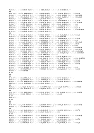 #p#h#á#t# ###i#ê#n# #l#ê#n#,# #-# #L#u#c#y# #t#h#ë#a# #n#h##n#.##
##
#-# #N#h#°#n#g# ###i#Á#u# ###ó# #k#h#ô#n#g# #l#à#m# #c#ô# #g#h#é#t# #a#n#h#
#t#a#,# #c#ô# #b#¡#n# #t#r#»# #t#h#â#n# #m#¿#n#!# #C#ô# #l#à# #m#Ù#t# #p#h#å#
#n#ï# #°#a# #h#o#¡#t# ###Ù#n#g# #v#à# #k#i#Ã#u# #h#a#y# #g#â#y# #s#ñ# #l#¡#i#
#l#à#m# #c#ô# #t#h#í#c#h#.# #B#r#y#a#n# #E#a#s#t#l#e#y##
#t#h#ì# #n#g#°#ã#c# #l#¡#i#:# #c#ó# #v#»# #n#h#ú#t# #n#h#á#t#,# #t#h#i#¿#u#
#n#g#h#Ë# #l#ñ#c#,# #g#i#Ñ#n#g# #n#h#°# #m#Ù#t# ###é#a# #t#r#»# #c#§#n# #c#ó#
#n#g#°#Ý#i# ###Ã# #d#ñ#a# #d#«#m#.# #T#u#y# #n#h#i#ê#n# #t#í#n#h# #y#¿#u#
###u#Ñ#i# #l#¡#i# ###á#p# #é#n#g# ###ú#n#g# #n#h#u# #c#§#u# #c#ç#a# #c#ô#
#m#u#Ñ#n# # #c#h#e# # #c#h#ß# # #a#i# # ###ó#.# # #C#h#à#,# # #t#r#o#n#g# #
#h#a#i# # #t#í#n#h# # #c#á#c#h# ###ó# # #r#¥#t# # #k#h#ó# # #l#ñ#a# # #c#h#Í#n#
# #r#a# # #t#í#n#h# #c#á#c#h# #n#à#o# #h#¡#n#!##
##
#-# #B#à# #b#£#o# #h#a#i# #n#g#°#Ý#i# ###ó# ###á#n#g# #q#u#ý#,# #n#h#°#n#g#
#t#r#o#n#g# #h#a#i# #n#g#°#Ý#i# ###ó#,# #m#Ù#t# #n#g#°#Ý#i##
#l#à# #k#»# #s#á#t# #n#h#â#n#!# #N#g#°#Ý#i# #n#à#o# ###â#y#?# #C#e#d#r#i#c#
#c#ó# #v#»# #h#o#à#n# #t#o#à#n# #t#h#£#n# #n#h#i#ê#n# #t#r#°#Û#c# #c#á#i#
#c#h#¿#t# #c#ç#a# #h#a#i# #e#m#,# #A#l#f#r#e#d# #v#à# #H#a#r#o#l#d#:# #Ô#n#g#
#t#a# #c#ò#n# #m#£#i# #t#í#n#h# #t#o#á#n# #c#á#c#h# #s#í# #d#å#n#g# #s#Ñ##
#t#à#i# #s#£#n# #t#°#¡#n#g# #l#a#i# #v#Á# #t#a#y# #ô#n#g# #t#a#.# #M#Ù#t#
#c#o#n# #n#g#°#Ý#i# #í#c#h# #k#÷#,# #b#à# #t#h#¥#y# #n#h#°# #t#h#¿# #c#h#é#?#
#N#h#°#n#g# #d#ù# #s#a#o#,# #t#h#ó#i# #x#¥#u# ###ó# #c#i#n#g# #c#ó# #r#a#n#h#
#g#i#Û#i#.# #C#ò#n# #B#r#y#a#n# #t#h#ì# #t#h#á#i# ###Ù# #n#h##p# #n#h#±#n#g#:#
#ô#n#g# #t#a# #k#ê#u# #c#a# #v#Á# #h#a#i# #v#å# #á#n# #m#¡#n#g# #k#i#a# #t#h#ì#
#í#t#,# #m#à# #c#a# #n#g#ã#i# #v#»# ###¹#p# #c#ç#a##
#d#i#n#h# #c#¡# #R#u#t#h#e#r#f#o#r#d# #H#a#l#l# #t#h#ì# #n#h#i#Á#u#!#
#B#r#y#a#n# #k#h#ô#n#g# #v#½# #r#a# #k#¿# #h#o#¡#c#h# #t#°#¡#n#g# #l#a#i# #t#É##
#m#É# #n#h#°# #ô#n#g# #e#m# #v#ã# #ô#n#g# #t#a#,# #m#à# #s#u#Ñ#t# #n#g#à#y#
#c#h#É# #m#¡# #m#à#n#g#,# #a#o# #°#Û#c# ###°#ã#c# #s#Ñ#n#g# #m#ã#i# #m#ã#i#
#t#r#o#n#g# #t#r#a#n#g# #v#i#ê#n# #t#h#¡# #m#Ù#n#g# #v#à# #y#ê#n# #t#)#n#h#
#n#à#y# #c#ù#n#g# #v#Û#i# ###é#a# #c#o#n# #t#r#a#i#!# #H#§#u##
#n#h#°# #ô#n#g# #t#a# #k#h#ô#n#g# #c#ò#n# #n#g#h#)# ###¿#n# #t#h#é# #g#ì#
#k#h#á#c#.# #N#h#i#Á#u# #l#ú#c# #t#ô#i# #n#g#h#e# #B#r#y#a#n# #n#ó#i# #m#à#
#s#Ñ#t# #r#u#Ù#t#!##
# ##
##
##
#-# #T#ô#i# #h#i#Ã#u#,# #-# #B#à# #M#a#r#p#l#e# #k#h#½# #n#ó#i#.# #-#
#N#h#°#n#g# #p#h#£#i# #c#h###n#g# ###¥#y# #l#à# #t#o#à#n# #b#Ù##
#n#×#i# #b###n# #k#h#o###n# #c#ç#a# #c#ô#?# #C#ô# #c#ò#n# #b###n# #k#h#o###n#
###i#Á#u# #g#ì# #n#ï#a# #k#h#ô#n#g#,# #L#u#c#y#?##
##
#L#u#c#y# #n#g##p# #n#g#ë#n#g#,# #n#h#°#n#g# #k#h#ô#n#g# #c#°#á#n#g# #n#Õ#i#
#c#·#p# #m#¯#t# #s#o#i# #m#ó#i# #c#ç#a# #b#à# #c#å#.##
##
#-# #B#à# ###ã# ###o#á#n# ###ú#n#g#:# #C#h#°#a# #c#ó# #g#ì# #c#h#é#n#g# #t#Ï#
#B#r#y#a#n# ###ã# ###i# #t#r#ê#n# #c#h#u#y#¿#n# #t#à#u##
# ##
#k#i#a#& #
# ##
##
##
#-# #C#h#u#y#¿#n# #t#à#u# #1#6# #g#i#Ý# #3#3# #p#h#ú#t#,# #k#h#ß#i# #h#à#n#h#
#t#ë# #g#a# #P#a#d#d#i#n#h#t#o#n# #L#o#n#d#o#n#?##
##
#-# #V#â#n#g#,# #c#h#í#n#h# #c#h#u#y#¿#n# #t#à#u# #¥#y#!# #T#i#Ã#u# #t#h#°#
#E#m#m#a# ###ã# #k#h#a#i# #n#h#ï#n#g# #v#i#Ç#c# #c#ô##
# ##
#¥#y# #l#à#m# #c#h#i#Á#u# #t#h#é# #s#á#u# #n#g#à#y# #2#0#/#1#2# ###ó# #c#h#o#
#C#h#á#n#h# #t#h#a#n#h# #t#r#a# #C#r#a#d#d#o#c#k#.# #T#r#o#n#g##
###ó# #c#ó# #v#i#Ç#c# #c#ô# #¥#y# #r#a# #g#a# ###ó#n# #ô#n#g# #a#n#h# #r#Ã#
###á#p# #c#h#u#y#¿#n# #t#à#u# #1#6# #g#i#Ý# #5#0# #p#h#ú#t#.# #T#¥#t#
#n#h#i#ê#n# #c#h#°#a# #t#h#Ã# #l#o#¡#i# #t#r#ë# #B#r#y#a#n#,# #v#ì# #ô#n#g#
 