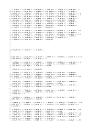 #t#a# #c#ó# #t#h#Ã# ###i# #c#h#u#y#¿#n# #1#6# #g#i#Ý# #5#0# #p#h#ú#t# ###¿#n##
#m#Û#i# #l#ó# #r#a#.# #B#ß#i# #s#â#n# #g#a# ###ô#n#g# #n#g#°#Ý#i#,# #n#ê#n#
#E#m#m#a# ###ó#n# #ô#n#g# #a#n#h# #r#Ã# #ß# #n#g#o#à#i# #c#í#a# #g#a# #c#h#é# #
#k#h#ô#n#g# # #v#à#o# # #s#á#t# # ###o#à#n# # #t#à#u#,# # #c#ô# # #k#h#ô#n#g# #
#t#h#Ã# # #b#i#¿#t# # #B#r#y#a#n# # ###i# # #c#h#u#y#¿#n# # ###ó# # #h#a#y##
#c#h#u#y#¿#n# #t#r#°#Û#c#.# #T#u#y# #n#h#i#ê#n# ###¥#y# #c#h#É# #l#à# #k#h#£#
#n###n#g#,# #c#h#°#a# #c#ó# #g#ì# #c#h#é#n#g# #t#h#ñ#c#.# #D#ù# #s#a#o##
#t#h#ì# #h#i#Ç#n# #n#a#y# #c#ò#n# #l#¡#i# #h#a#i# #k#»# #k#h#£# #n#g#h#i#!#
#L#i#Ç#u# #r#Ó#i# #c#h#ú#n#g# #t#a# #c#ó# #t#h#Ã# #b#i#¿#t# #l#à# #a#i#
#t#r#o#n#g# #h#a#i# #n#g#°#Ý#i# ###ó# #k#h#ô#n#g#?# #T#ô#i# #e# #c#h#ú#n#g#
#t#a# #s#½# #k#h#ô#n#g# #b#a#o# #g#i#Ý# #b#i#¿#t#!##
##
#-# #C#ô# #l#§#m# #r#Ó#i#!# #-# #B#à# #M#a#r#p#l#e# #b#á#c# #l#¡#i#.# #-# #S#ñ#
#v#i#Ç#c# #k#h#ô#n#g# #c#h#É# #d#ë#n#g# #l#¡#i# #ß# #c#h#×# #n#à#y# ###â#u#!#
#K#»# #g#i#¿#t# #n#g#°#Ý#i# #m#×#i# #l#§#n# #t#á#i# #p#h#¡#m# #c#à#n#g# #c#h#ç#
#q#u#a#n# #h#¡#n#.# #N#h#°#n#g# #c#ô# #y#ê#n# #t#â#m#:# #C#£#n#h# #s#á#t#
###a#n#g# #t#ú#c# #t#r#ñ#c# #v#à# #c#ô# ###ë#n#g# #q#u#ê#n# #b#à#
#G#i#l#l#i#c#u#d#d#y# #s#¯#p# ###¿#n# ###â#y#.##
# ##
##
##
##
##
#C#h#°#¡#n#g# #h#a#i# #m#°#¡#i# #s#á#u##
##
##
##
#C#h#Ë# #G#i#l#l#i#c#u#d#d#y#,# #v##y# #c#h#Ë# ###ã# #h#i#Ã#u# #t#ô#i# #m#u#Ñ#n#
#c#h#Ë# #l#à#m# #t#h#¿# #n#à#o# #c#h#é#?##
##
#-# #T#ô#i# #n#g#h#e# #r#¥#t# #k#ù#,# #-# #b#à# #G#i#l#l#i#c#u#d#d#y# ###á#p#.#
#-# #N#h#°#n#g# #t#ô#i# #t#h#¥#y# #t#¥#t# #c#£# #m#à#n# #k#Ë#c#h# #c#h#Ë#
#d#à#n# #r#a# #¥#y# #q#u#á# #l#¡# #l#ù#n#g#!##
##
#-# #L#¡# #l#ù#n#g# #g#ì# ###â#u#?##
##
#-# #C#h#Ë# #n#g#h#)# #t#h#í# #x#e#m#:# #T#ô#i# #p#h#£#i# ###i# #c#ù#n#g#
#v#Û#i# #c#h#Ë# ###¿#n# #R#u#t#h#e#r#f#o#r#d# #H#a#l#l#,# #g#i#£# ###a#n#g#
#Ñ#m# #v#à# #y#ê#u# #c#§#u# ###°#ã#c# #n#g#Ó#i# #y#ê#n#,# #k#h#ô#n#g# #t#h#a#m#
#g#i#a# #c#u#Ù#c# #t#r#ò# #c#h#u#y#Ç#n# #c#h#u#n#g#!##
##
#-# #C#ó# #g#ì# #b#¥#t# #t#h#°#Ý#n#g# ###â#u#?# #T#r#Ý#i# #m#ù#a# ###ô#n#g#
#l#¡#n#h# #g#i#á# #k#h#ç#n#g# #k#h#i#¿#p# #l#à#m# #c#h#Ë##
#b#Ë# #c#£#m#,# #h#o#·#c# #c#h#Ë# #l#á# ###n# #p#h#£#i# #t#h#é# #g#ì# #k#h#ó#
#t#i#ê#u#,# #t#h#i#¿#u# #g#ì# #c#h#u#y#Ç#n#?##
##
#-# #T#h#ô#i# ###°#ã#c#,# #n#h#°#n#g# #b#â#y# #g#i#Ý# #c#h#Ë# #c#h#o# #t#ô#i#
#b#i#¿#t# #m#à#n# #k#Ë#c#h# #¥#y# #n#h#±#m# #m#å#c##
###í#c#h# #g#ì#?##
##
#-# #C#h#í#n#h# ###¥#y# #l#à# ###i#Á#u# #t#ô#i# #m#u#Ñ#n# #g#i#ï# #k#í#n#,#
#c#h#Ë# #G#i#l#l#i#c#u#d#d#y# #¡#.##
##
#-# #V##y# #c#h#Ë# ###ò#i# #h#Ï#i# #t#ô#i# #n#h#i#Á#u# #t#h#é# #q#u#á# ###¥#y#:#
#C#h#Ë# #b#¯#t# #t#ô#i# #p#h#£#i# #r#Ý#i# #C#e#y#l#a#n# #s#Û#m# #h#¡#n# #d#ñ#
###Ë#n#h#& #
##
#-# #T#ì#n#h# #t#h#¿# #k#h#ô#n#g# #t#h#Ã# #c#h#§#n# #c#h#ë# #t#h#ê#m# ###°#ã#c#
#n#ï#a#,# #c#h#Ë# #h#i#Ã#u# #c#h#o#.# #T#ô#i# #l#o# #s#½##
#l#¡#i# #t#h#ê#m# #m#Ù#t# #v#à#i# #n#g#°#Ý#i# #n#ï#a# #b#Ë# #g#i#¿#t#.# #T#ô#i#
#b#i#¿#t# #c#£#n#h# #s#á#t# ###ã# #t#h#i# #h#à#n#h# #m#Í#i# #b#i#Ç#n# #p#h#á#p#
#c#§#n# #t#h#i#¿#t# ###Ã# ###Á# #p#h#ò#n#g#,# #n#h#°#n#g# #x#e#m# #c#h#ë#n#g#
#h#u#n#g# #t#h#ç# #r#a#n#h# #m#a# #h#¡#n# #c#£#n#h##
#s#á#t#.# #C#h#o# #n#ê#n# #c#h#Ë# #p#h#£#i# #v#Á# #v#à# #h#ô#m# #n#a#y# #c#h#Ë#
 